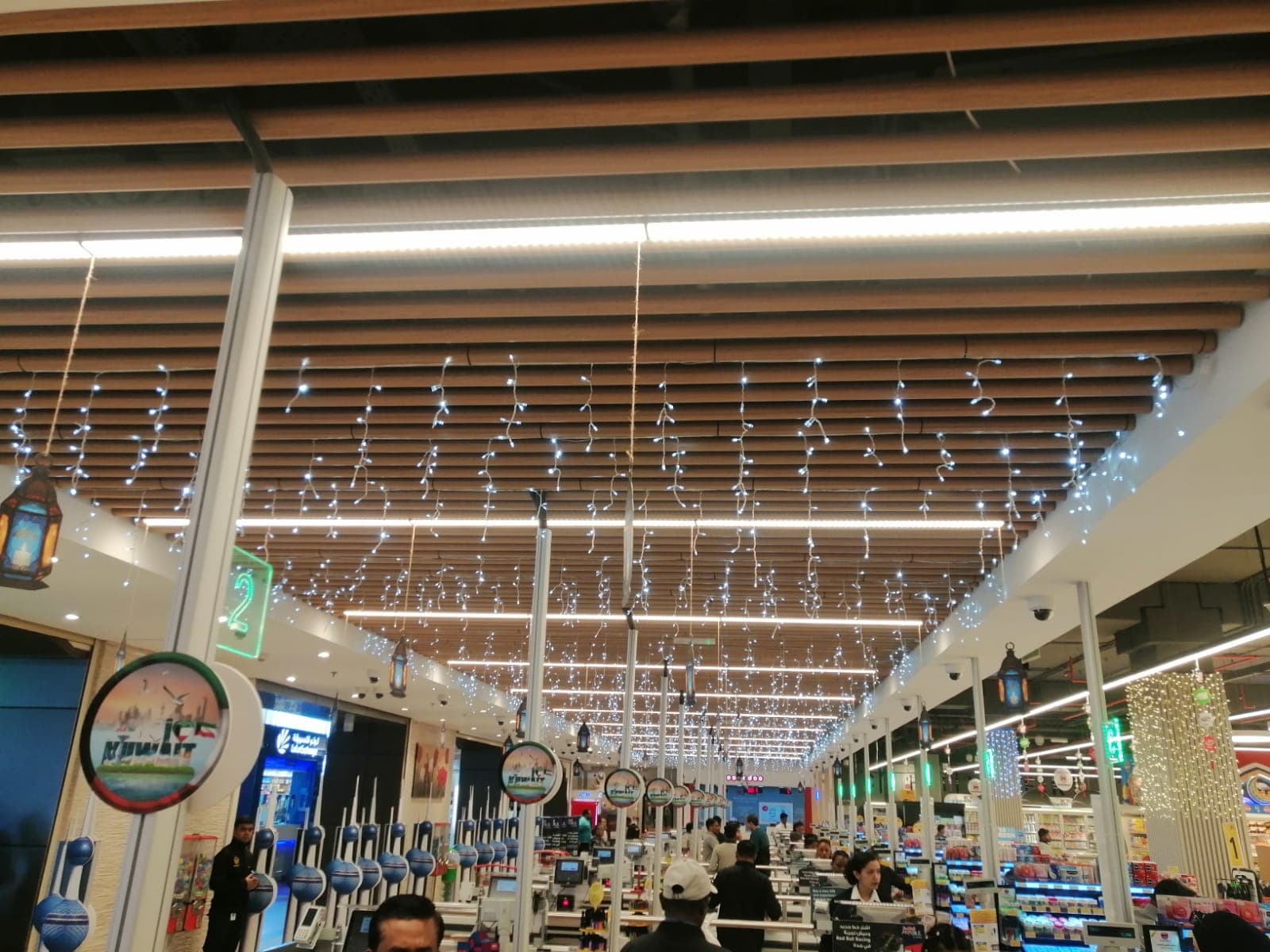 Lulu Hypermarket